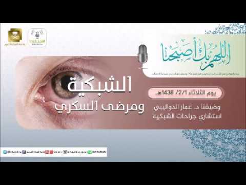 حلقة برنامج اللهم بك اصبحنا 01-02-1438 هـ