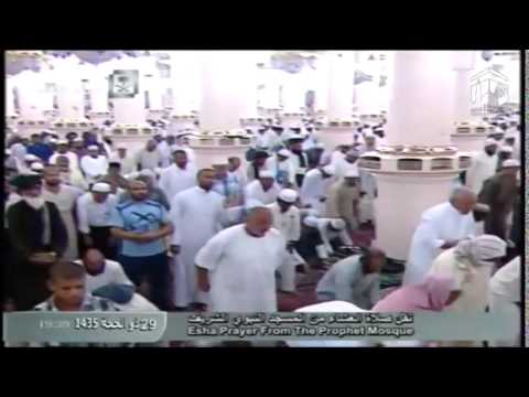 صلاة العشاء-المسجد النبوي 1435.12.29هـ