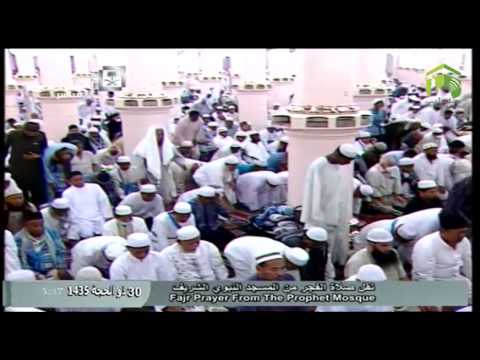 صلاة الفجر-المسجد النبوي 1435.12.30هـ