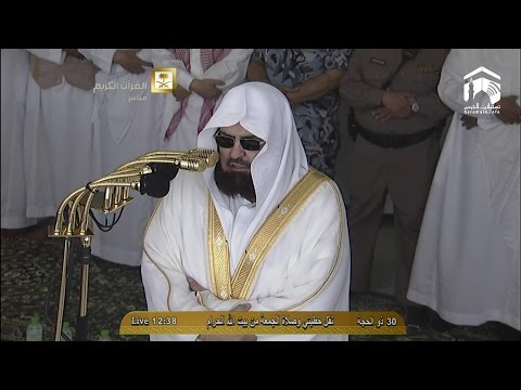 صلاة الجمعة المسجد الحرام 1435.12.30ه