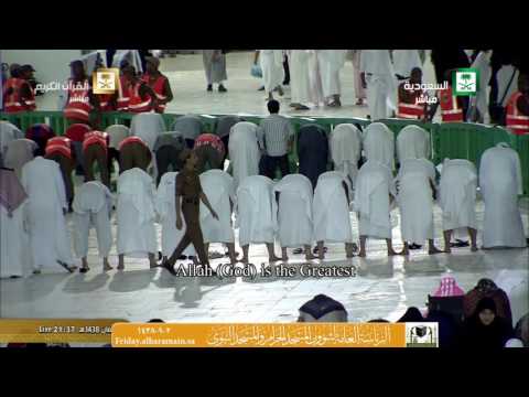 صلاة التراويح المسجد الحرام 02-09-1438هـ