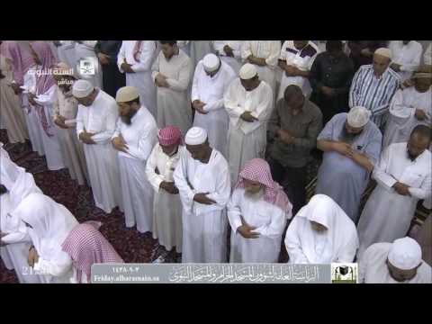 صلاة التراويح المسجد النبوي 03-09-1438هـ