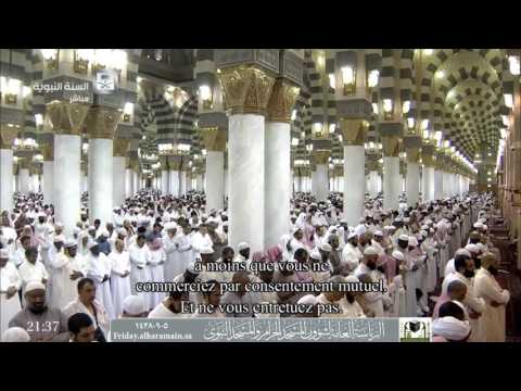 صلاة التراويح المسجد النبوي 05-09-1438هـ