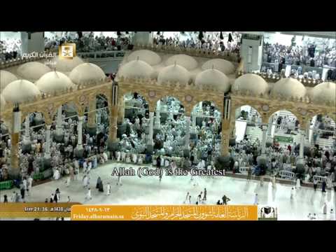 صلاة التراويح المسجد الحرام 13-09-1438هـ