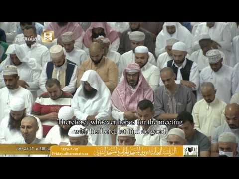 صلاة التراويح المسجد الحرام 15-09-1438هـ