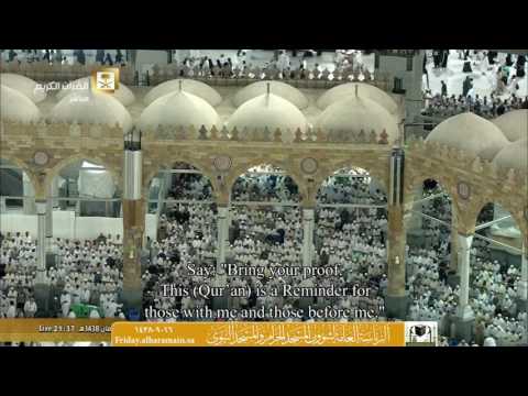 صلاة التراويح المسجد الحرام 16-09-1438هـ