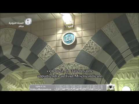 صلاة التراويح المسجد النبوي 18-09-1438هـ