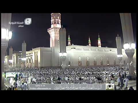 صلاة التراويح المسجد النبوي 19-09-1438هـ