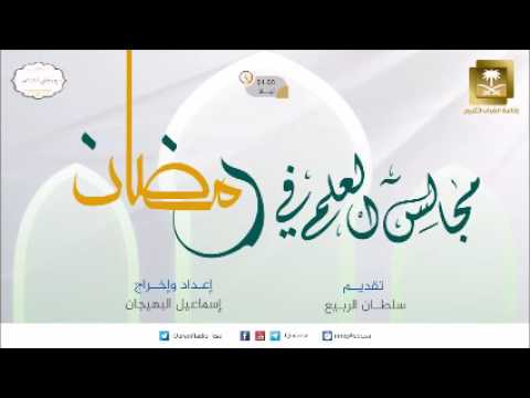 مقاصد ومعاني سورة الكهف-1- للشيخ صالح آل الشيخ