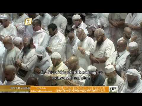 صلاة التراويح المسجد الحرام 20-09-1438هـ