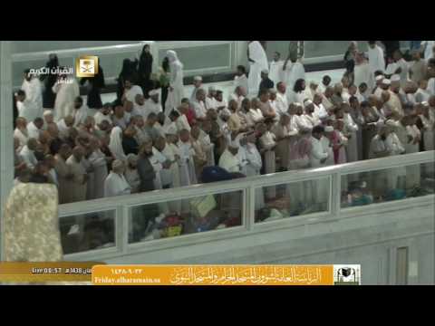 صلاة القيام المسجد الحرام 23-09-1438هـ