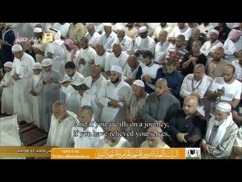 صلاة القيام المسجد الحرام 25-09-1438هـ