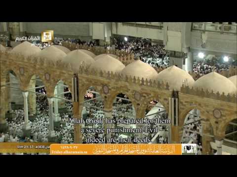 صلاة التراويح المسجد الحرام 27-09-1438هـ