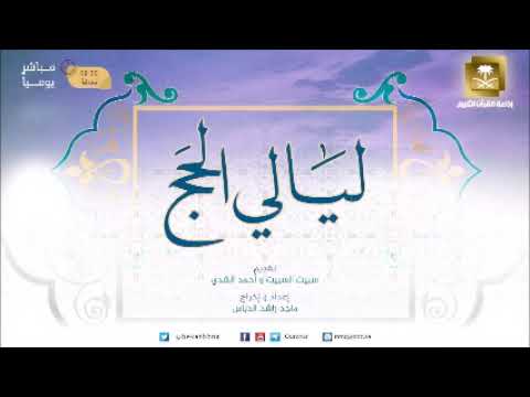 رجع كيوم ولدته أمة-الأحد 28- 11- 1438