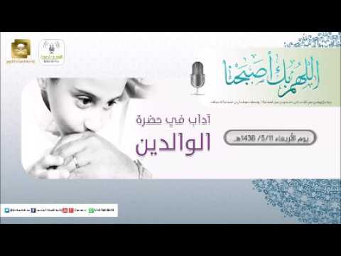 برنامج اللهم بك اصبحنا 11-05-1438 هـ