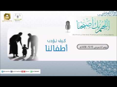 برنامج اللهم بك اصبحنا 12-05-1438 هـ
