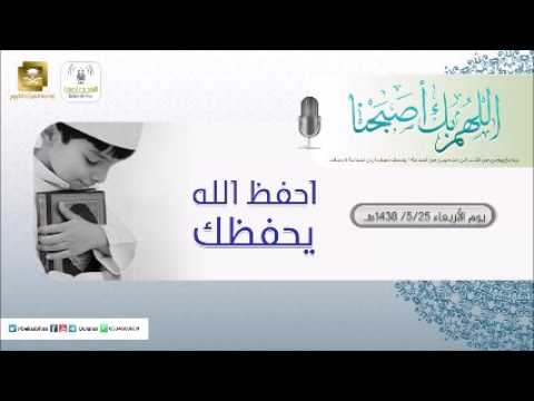 برنامج اللهم بك اصبحنا 25-05-1438 هـ