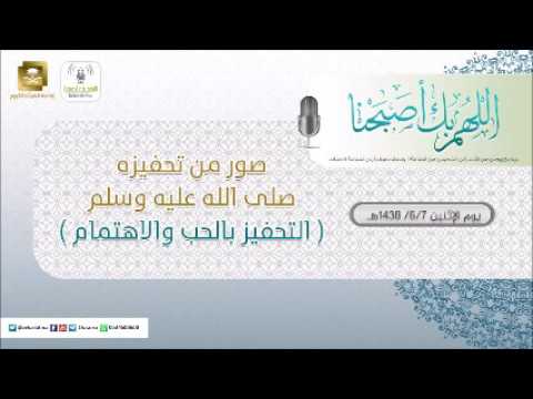 برنامج اللهم بك اصبحنا 07-06-1438 هـ