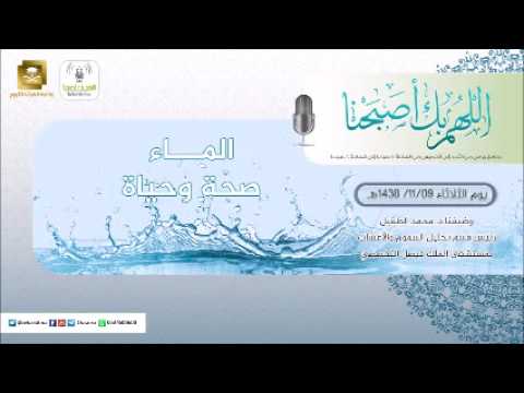 برنامج اللهم بك اصبحنا 09-11-1438 هـ