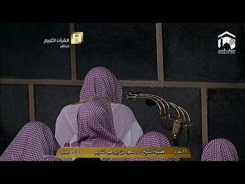 صلاة الفجر-المسجد الحرام 1436.01.11هـ 