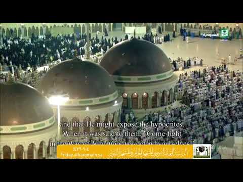 صلاة التراويح المسجد الحرام 04-09-1439هـ