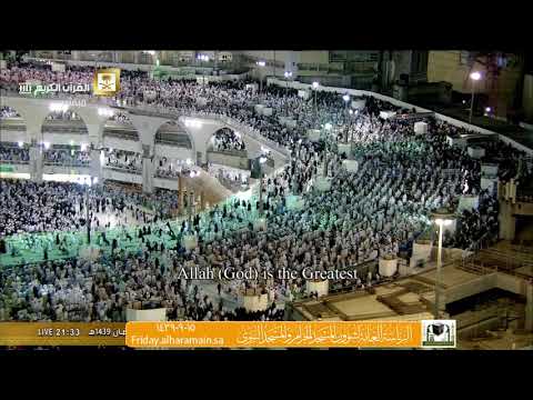 صلاة التراويح المسجد الحرام 15-09-1439هـ