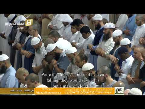 صلاة التراويح المسجد الحرام 26-09-1439هـ