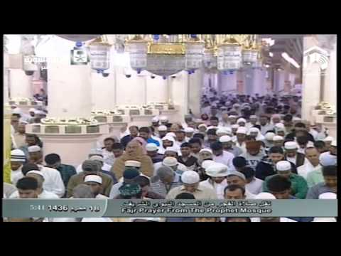 صلاة الفجر-المسجد النبوي 1436.01.18هـ