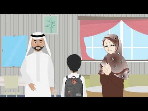 المحافطة على النظافة المدرسية