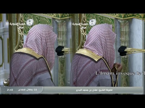 (2) تراويح الليلة الرابعة المسجد النبوي 1441هـ