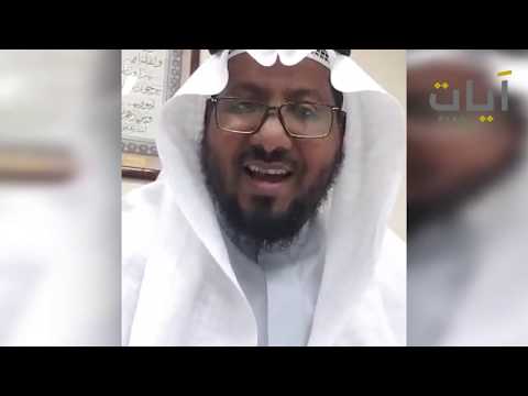 العمل بآيات القرآن الشيخ خالد عبدالكافي