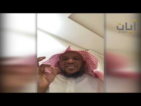 إبراز المعاني بالأداء القرآني