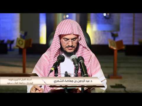 الحلقة [33] التعليق على تفسير البيضاوي