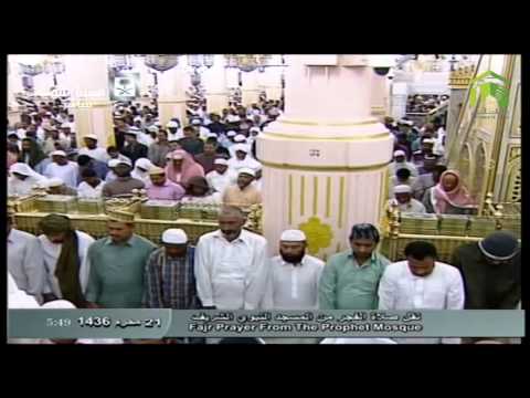صلاة الفجر-المسجد النبوي 1436.01.21هـ
