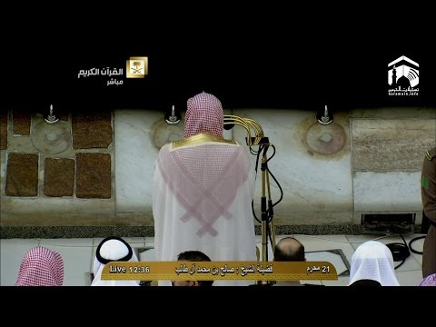 صلاة الجمعة المسجد الحرام 1436.01.21ه