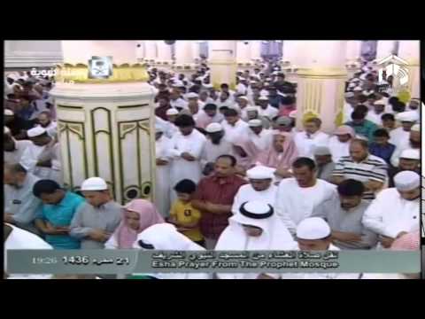 صلاة العشاء-المسجد النبوي 1436.01.21هـ