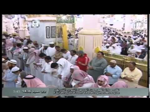 صلاة الفجر-المسجد النبوي 1436.01.22هـ