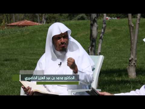 بيّنات [12] سورة المائدة من 42 - 43