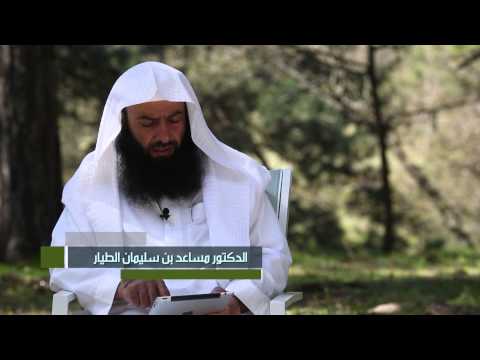 بيّنات [21] سورة المائدة من 59 - 60