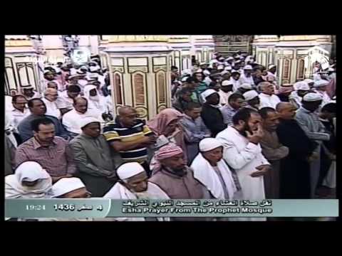 صلاة العشاء المسجد النبوي 1436.02.04ه