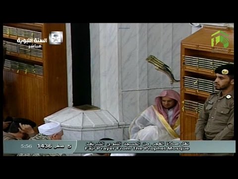 صلاة الفجر المسجد النبوي 1436.02.05ه