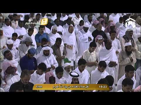 صلاة العشاء المسجد الحرام 1436.02.05ه