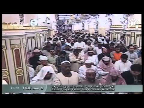 صلاة العشاء المسجد النبوي 1436.02.05ه