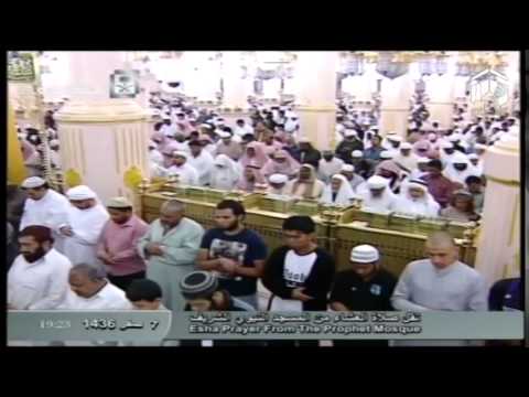 صلاة العشاء المسجد النبوي 1436.02.07ه