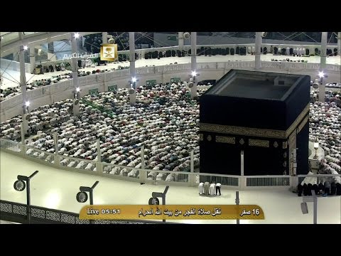 صلاة الفجر المسجد الحرام 1436.02.16ه