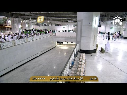 صلاة العشاء المسجد الحرام 1436.02.16ه