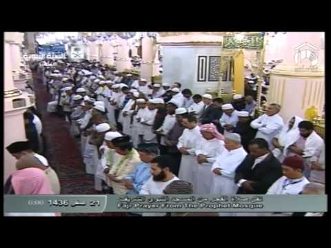 صلاة الفجر المسجد النبوي 1436.02.21ه