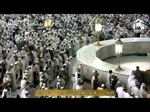 صلاة الفجر المسجد الحرام 1436.02.22ه