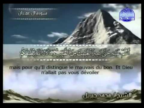Juz' 04 sous-titré en français