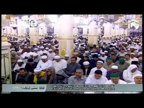 صلاة الفجر المسجد النبوي 1436.02.25ه